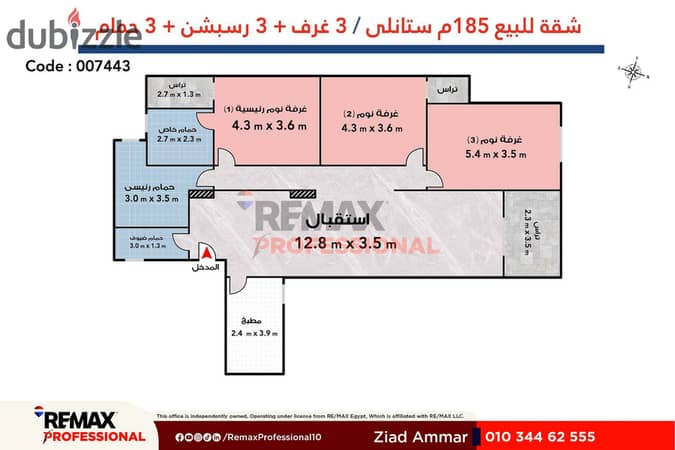 عمارة براند تكييف مركزى مطلات على البحر شقة للبيع فى ستانلى