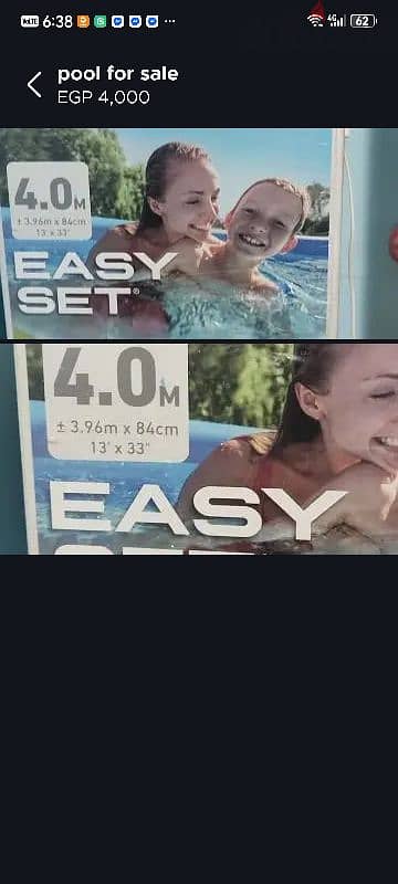 pool for sale