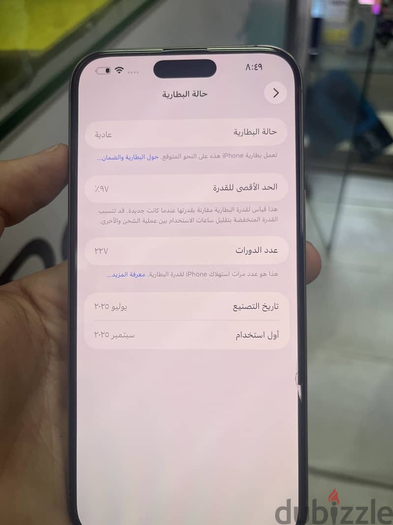 Apple - iPhone 16 Pro Max 4