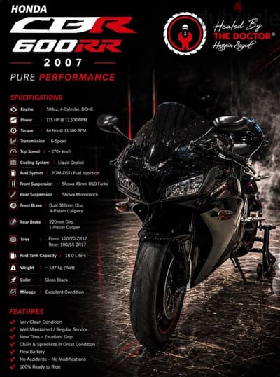 Available now Cbr 600 RR Model : 2007 Odo : 45000 km