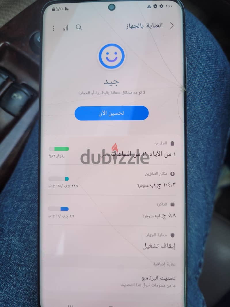 سامسونج اس 20 الترا 5