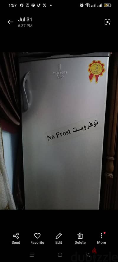 ديب فريزر الاسكا