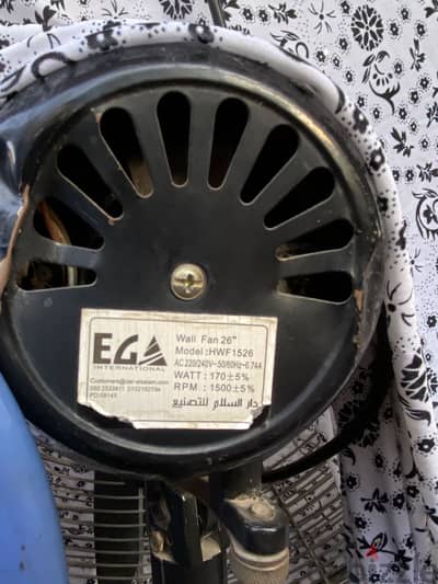 مروحه EGA  دار السلام للتصنيع