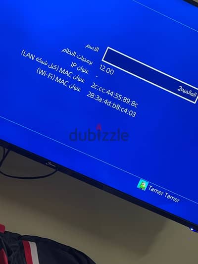 بلايستيشن 4 برو 1 تيرا بحاله زيرو + 3 دراعات