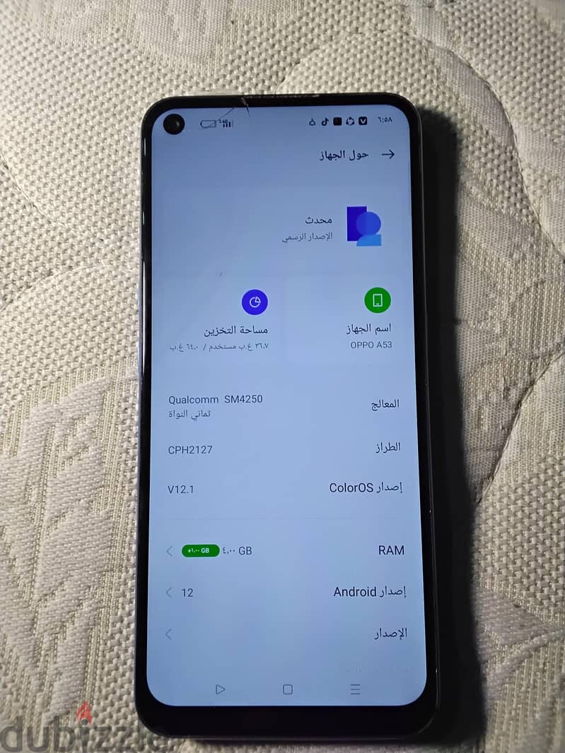 اوبو ايه ٥٣ 1