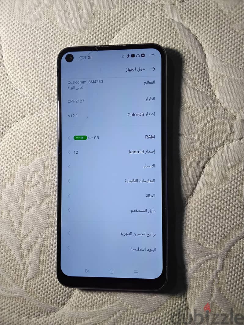 اوبو ايه ٥٣ 2