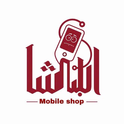 Elbasha_phone