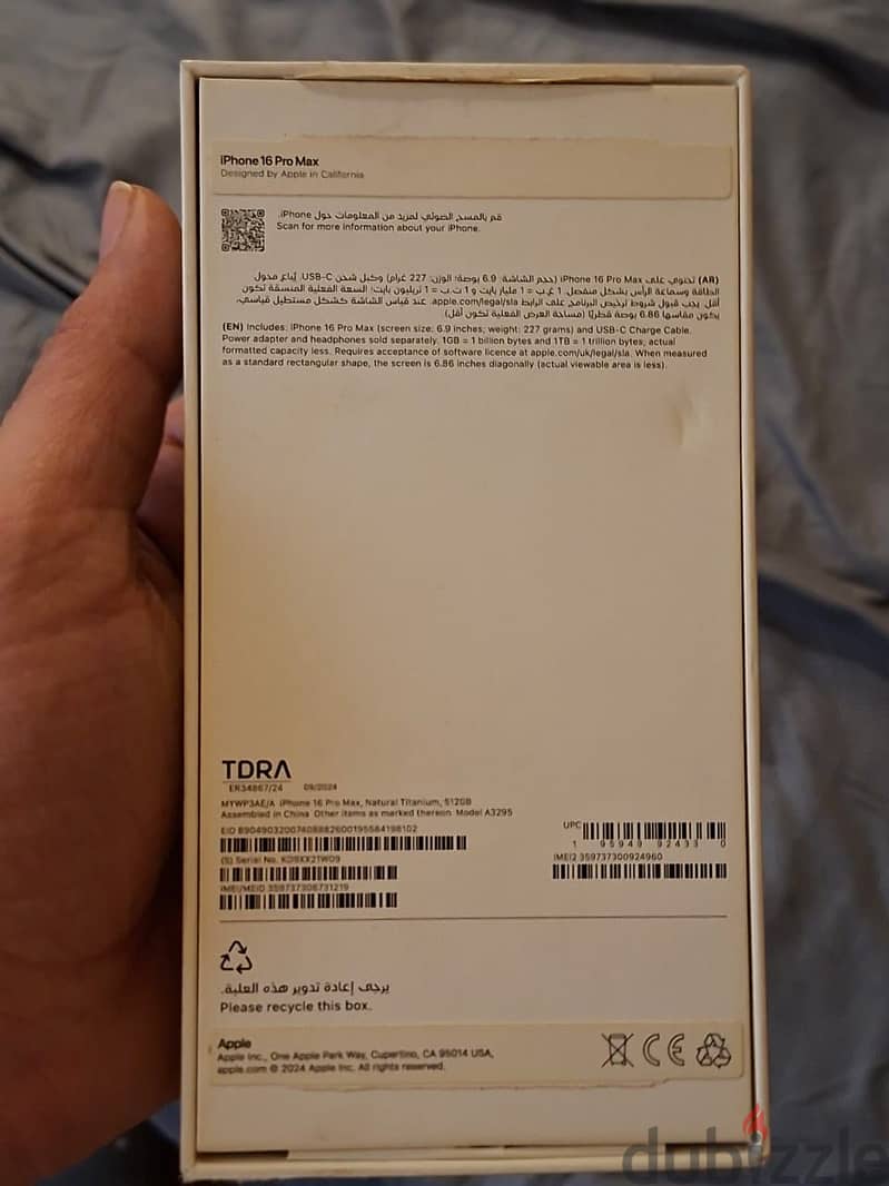 Apple - iPhone 16 Pro Max 17