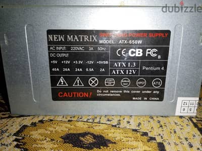 باور سبلاي 650 وات للبيع power supply