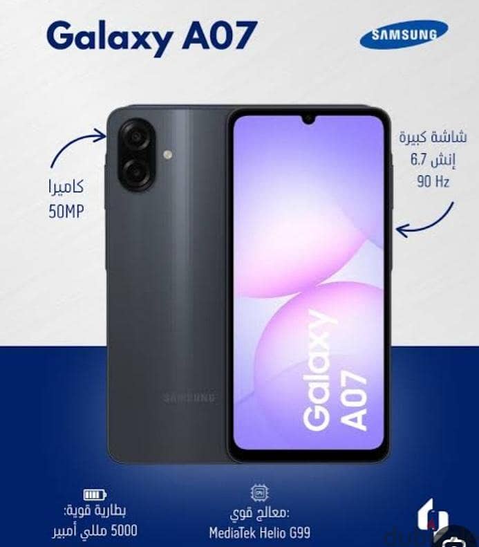 Samsung Galaxy A07 8