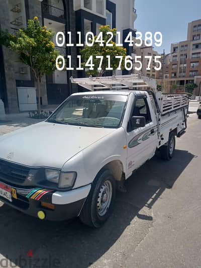 ربع نقل لنقل الاغراض الخفيف