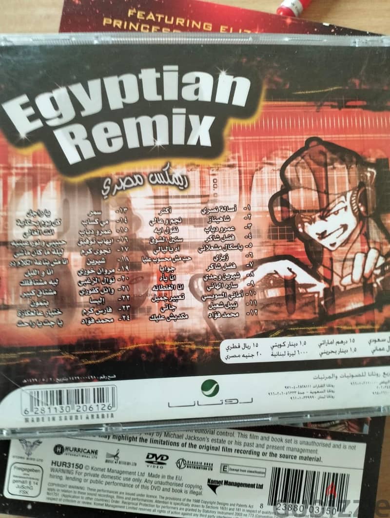 cd.   dvd 8