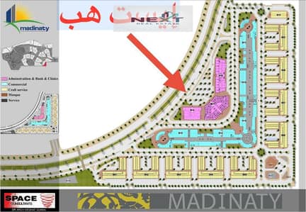 43 sqm Fully Equipped Dental Clinic for Rent | East Hub Madinaty