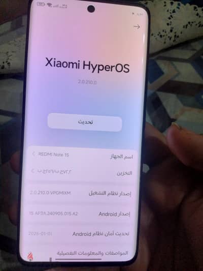 شاومي 15