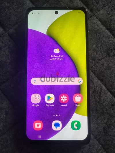 سامسونج ايه 52