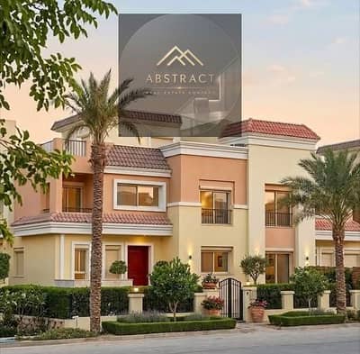 The price of your apartment today could get you a villa in Sarai, located just minutes from New Cairo, Madinaty, El Shorouk, Al Rehab,