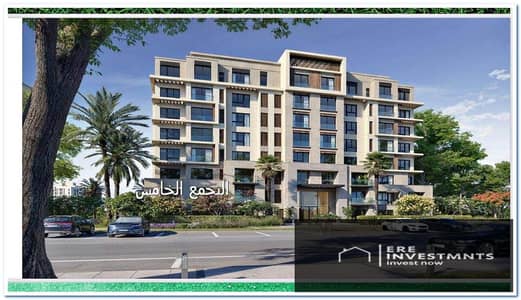 Ground floor apartment with garden, fully finished, for sale in installments in City Gate (Sapphire Residence), Diyar Al Qataria, Fifth Settlement,