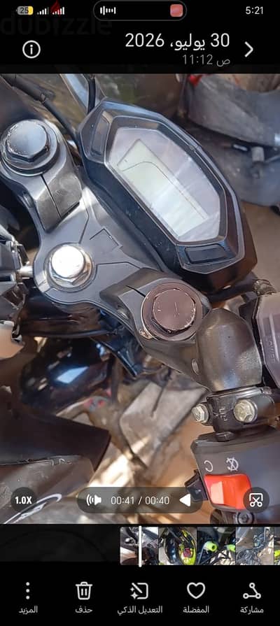 فيجوري vr200f