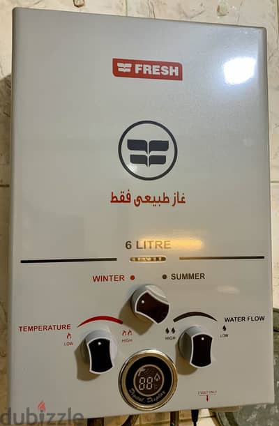 سخان غاز فريش 6 لتر