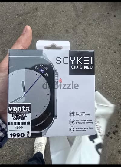 Sykkei Civis Neo