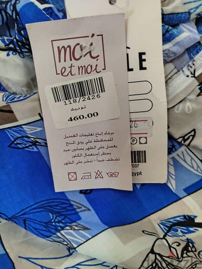 بلوزه جديده