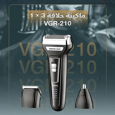 Vgr-210