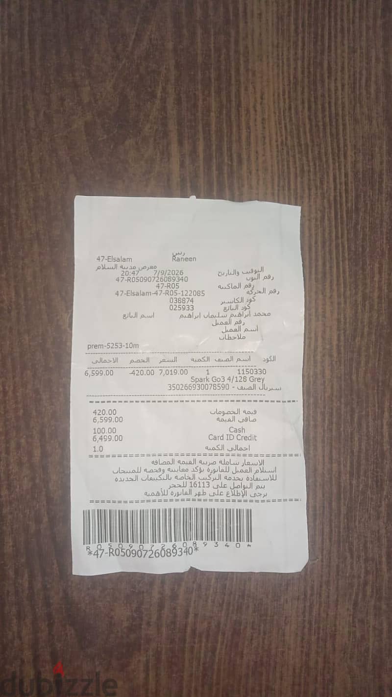 Tecno Spark Go03 3