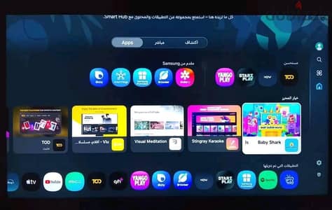 شاشه سامسونج 58 بوصه سمارت 4k برسيفر داخلي كسر الزيروووو