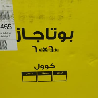 بوتاجاز زانوسي 60*60 4 شعله إشعال زاتي