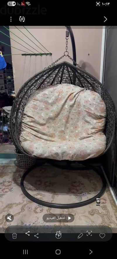مرجيحة على شكل كرسى