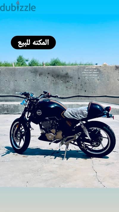 Haojiang v250