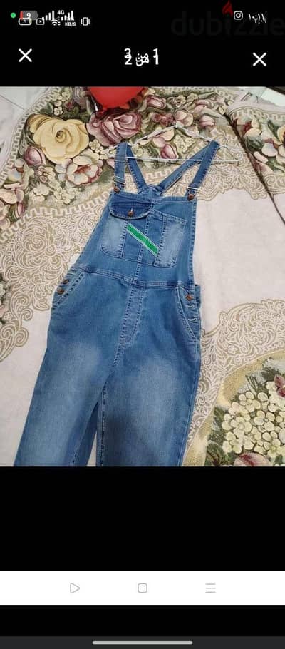 سالوبت جينز