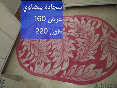 ٣ سجادات ومشاية