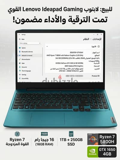 وحش الجيمنج والريندر للبيع: Lenovo IdeaPad Gaming 3 بأقوى التعديلات!