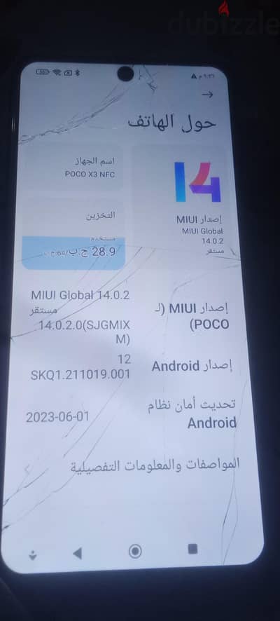 شاومي بوكو اف 3