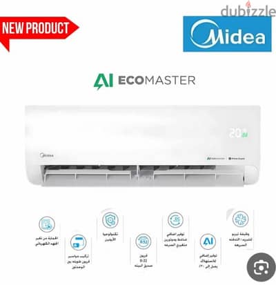 ميديا كارير  ميراكو    Miraco Midea Carrier