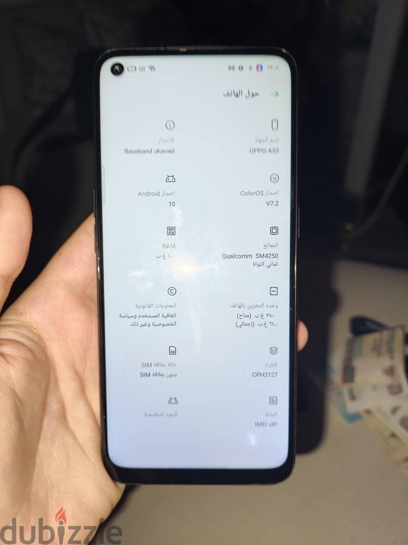 OPPO Other Model 1