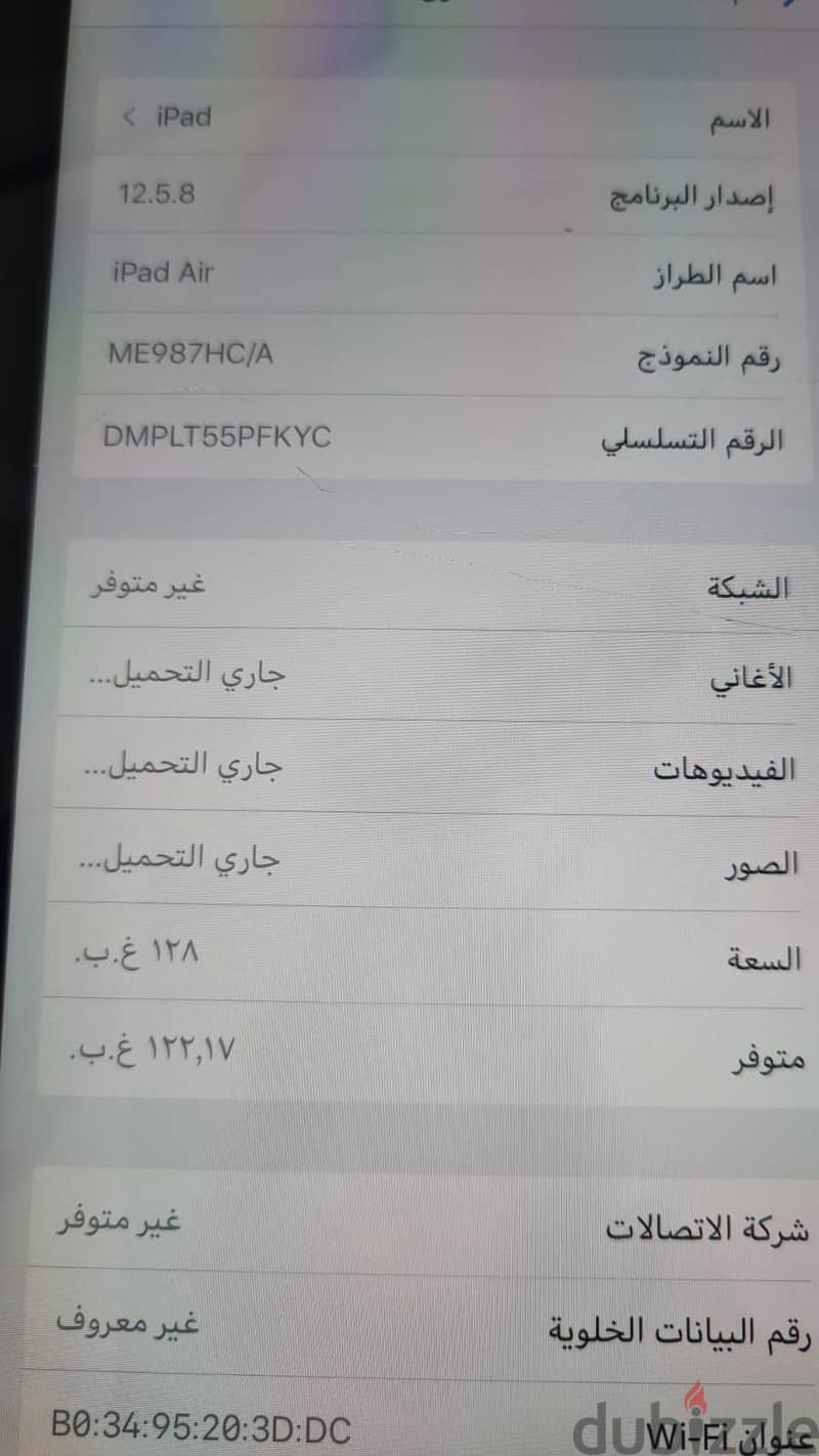 ipad air 4