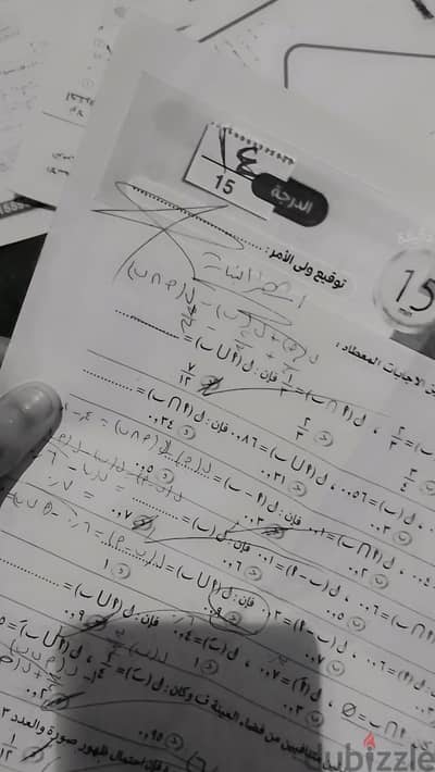 شرح لماده الاحصاء