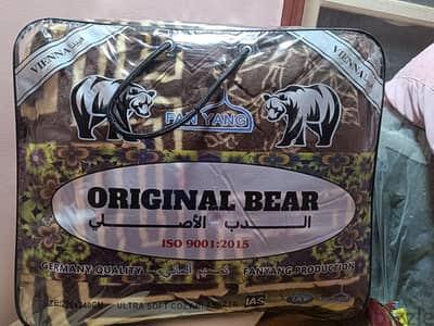بطانيه الدب