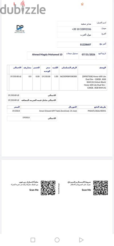 600لايت زيرو استخدام يومين