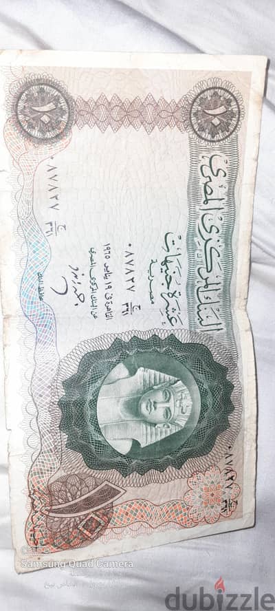 عملات ورقيه للبيع
