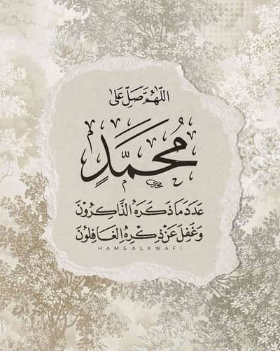 Mohammed Abdalla