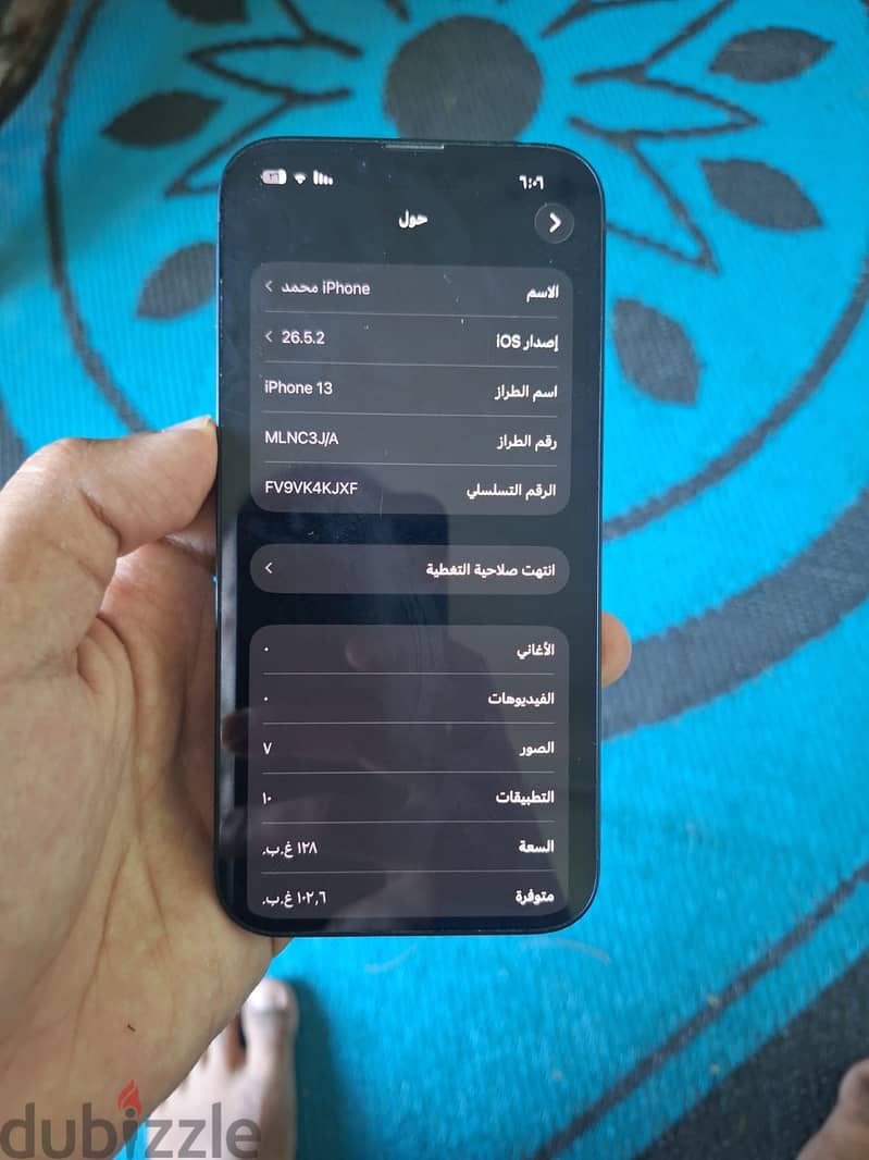 iPhone 13 3