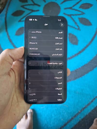 آيفون 13 128