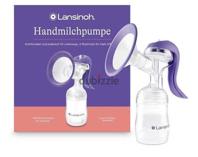Breast Pump | شفاط رضاعة