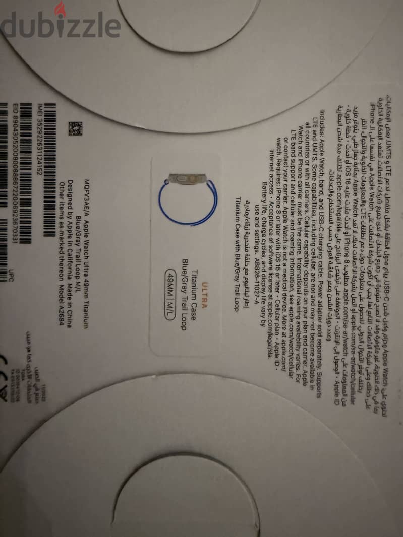 Apple Ultra 1