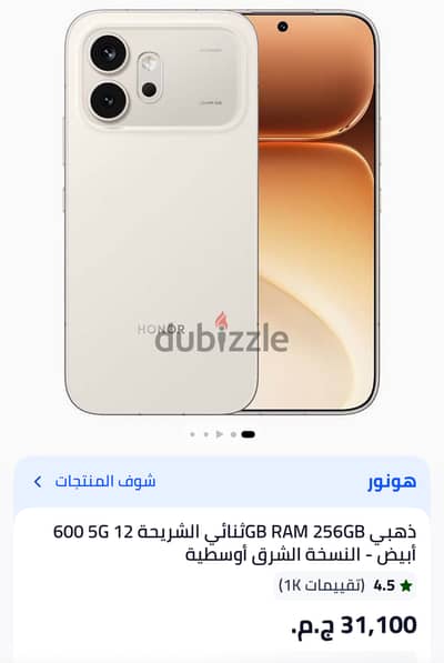 هونر 600. GB256  GRAM12