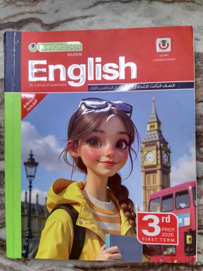طقم المعاصر إنجليزي 3 إعدادي ترم أول 2026 (كامل 3 أجزاء - زيرو )