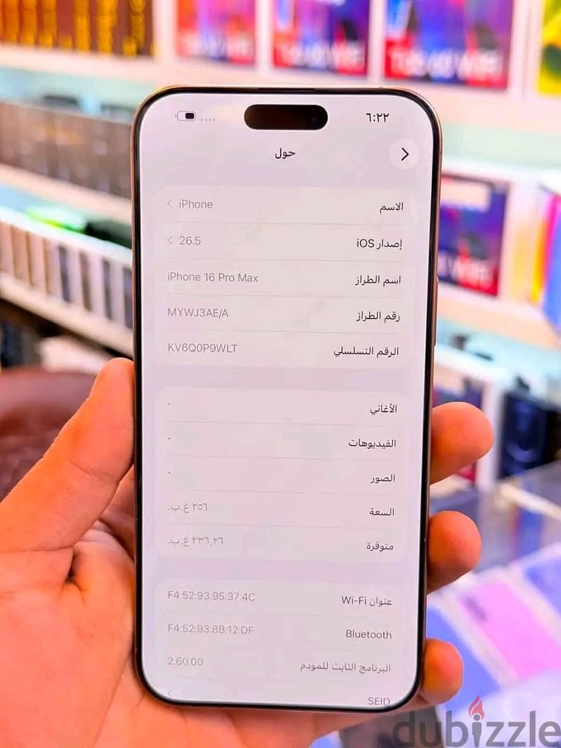 Apple - iPhone 16 Pro Max 2